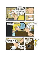 2016 artist:g3mfuck3r character:lincoln_loud character:lori_loud comic comic:leni's_virginity dialogue korean loricoln text topless // 1000x1414 // 441KB
