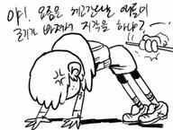 2017 anger_vein angry artist:hotdog bending_over character:lynn_loud dialogue hands_support korean on_all_fours on_toes text // 1280x964 // 156KB