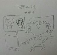2017 artist:떡밥 character:lori_loud computer eyes_closed korean sketch smiling solo text // 960x936 // 135KB