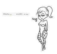2017 alternate_outfit animal_tail artist:ㄱㅌ bunny_tail bunnysuit character:luan_loud cleavage fishnet_stockings fishnets frowning half-closed_eyes hand_on_hip high_heels korean looking_down solo text thick_thighs westaboo_art wide_hips // 2578x2444 // 402KB