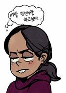 2016 artist:씨발 character:ronnie_anne_santiago frowning half-closed_eyes korean solo text thought_bubble westaboo_art // 1154x1636 // 250KB