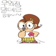 2016 animated artist:roude character:luan_loud korean microphone solo text // 512x512 // 69KB