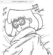 2016 artist:게르亡 bed blanket character:lori_loud korean pillow sleeping solo text westaboo_art // 1080x1124 // 687KB