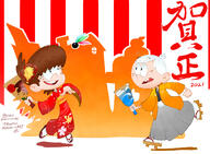 2021 alternate_outfit artist:brushfiredefeat character:lincoln_loud character:lynn_loud hagoita hanetsuki holding_object holiday japan japanese kimono looking_up new_year running smiling text westaboo_art // 1131x833 // 655.1KB