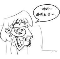 2017 artist:mangamaster character:lori_loud comic couch dialogue half-closed_eyes holding_object korean looking_down phone sitting sketch smiling solo text westaboo_art // 550x540 // 44KB