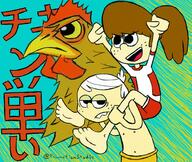 2016 artist:fromation carrying carrying_on_shoulders character:lincoln_loud character:lynn_loud chicken frowning japanese looking_at_viewer piggyback raised_arms text // 972x822 // 383KB